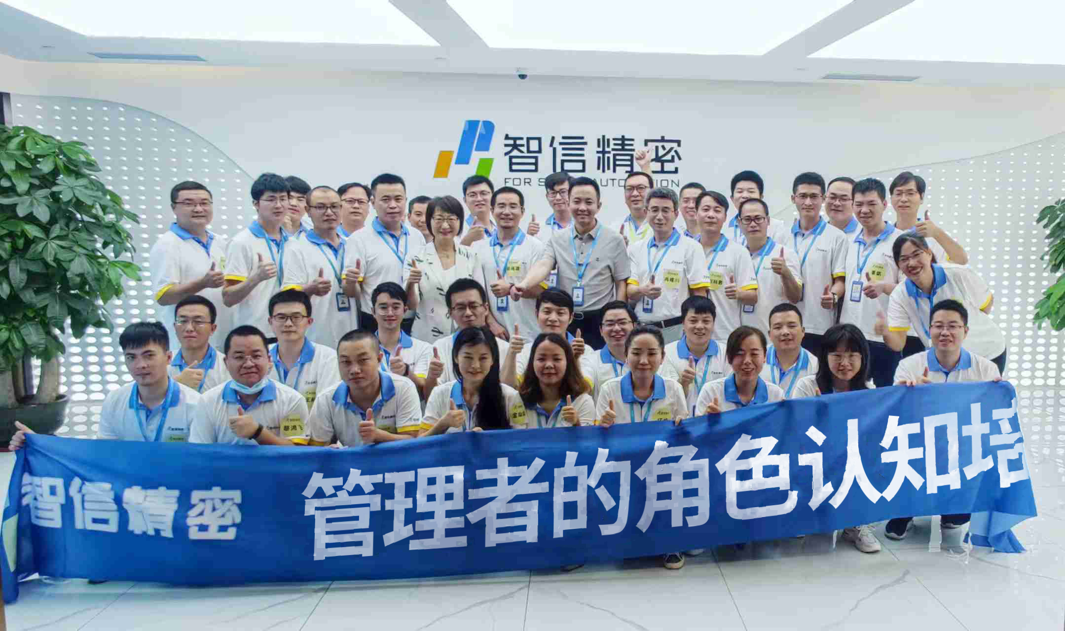 治理着角色认知-已修.jpg 治理着角色认知-已修.jpg